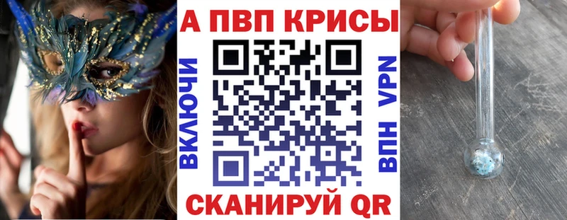 Alpha PVP СК  Сорск 