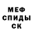 МДМА кристаллы Traze Tank