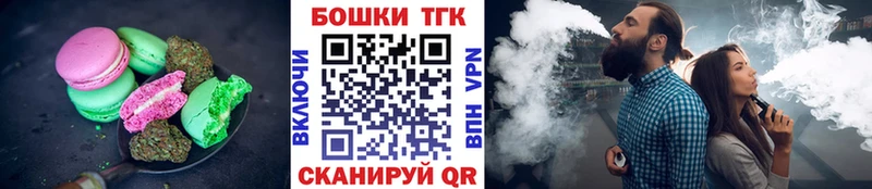 цены наркотик Сорск mega вход Печенье с ТГК марихуана
