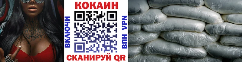 COCAIN VHQ  Сорск 