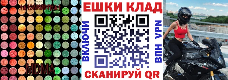 нарко площадка клад  Сорск  Ecstasy 280 MDMA 