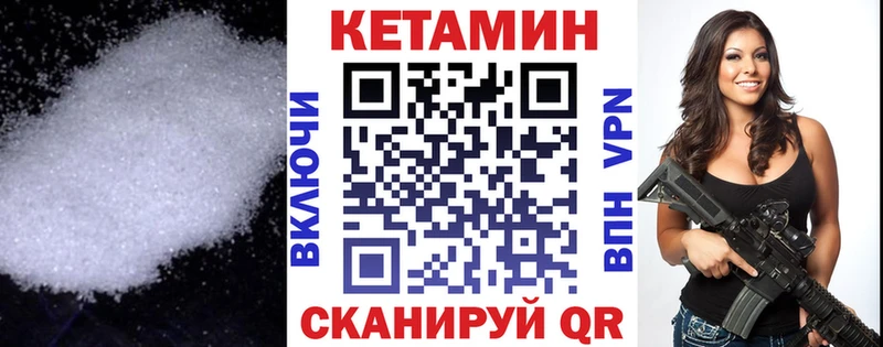 КЕТАМИН ketamine  как найти наркотики  Сорск 