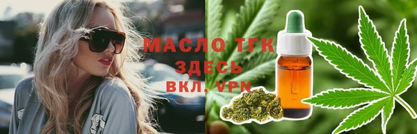 амфетамин Абинск