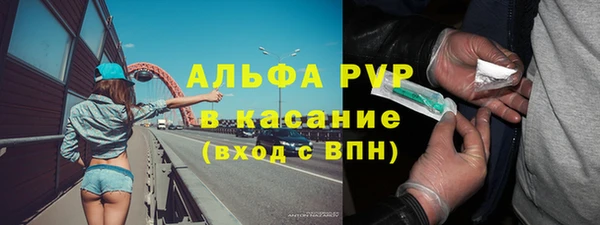 амфетамин Абинск