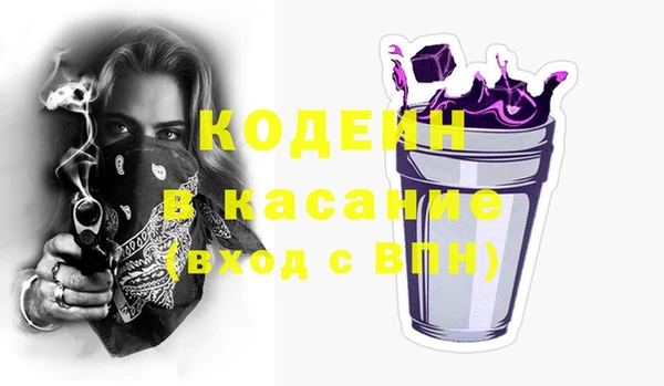 марки nbome Абаза