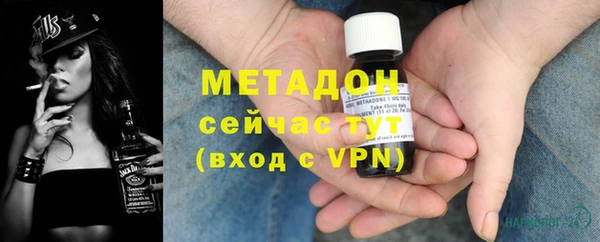 амфетамин Абинск