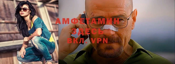 амфетамин Абинск