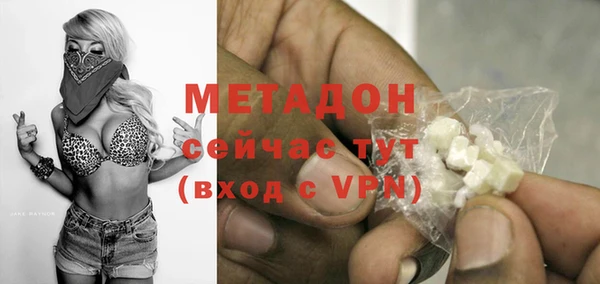марки nbome Абаза