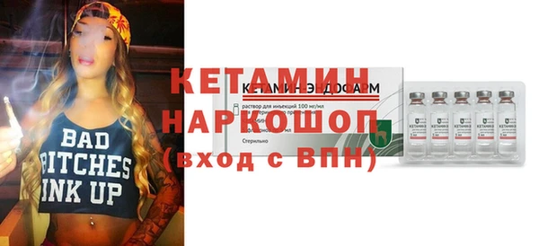 марки nbome Абаза