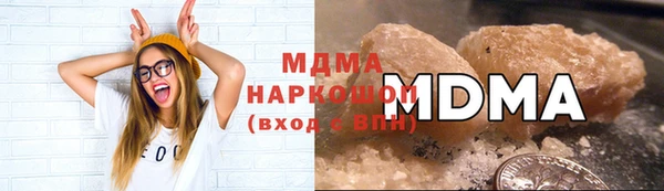 амфетамин Абинск