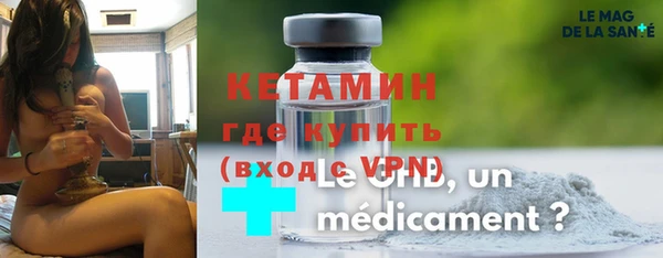 амфетамин Абинск