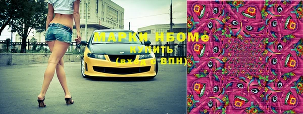 марки nbome Абаза