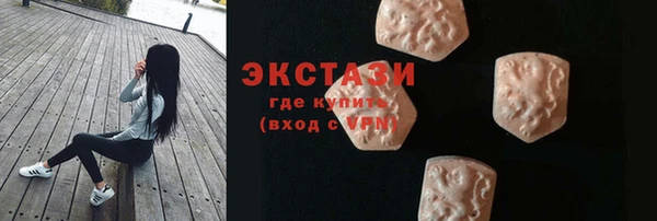 гашишное масло Абдулино