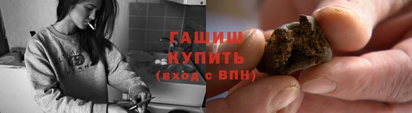 марки nbome Абаза