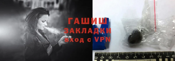 гашишное масло Абдулино