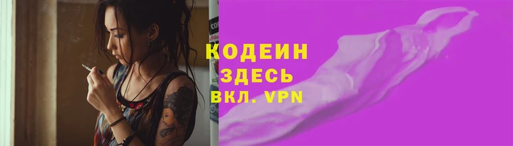 марки nbome Абаза