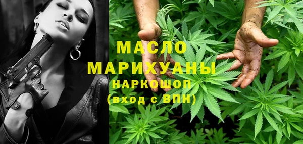 марки nbome Абаза