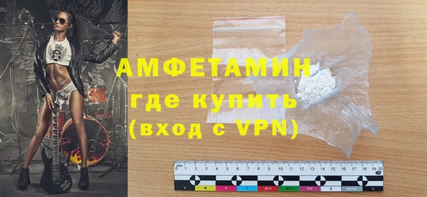 амфетамин Абинск