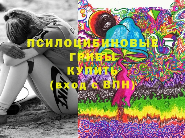 гашишное масло Абдулино