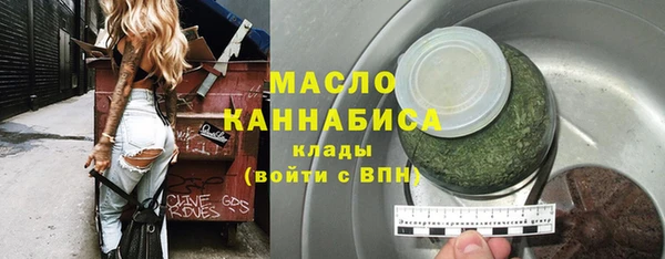гашишное масло Абдулино