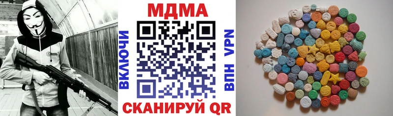 МДМА crystal  Сорск 