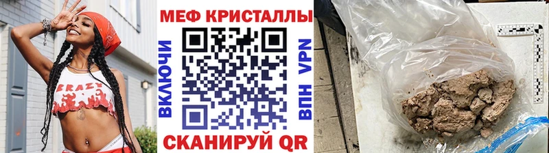 МЕФ mephedrone купить наркотики сайты Сорск
