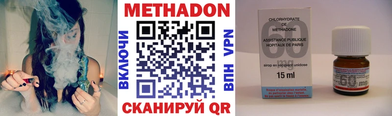 Метадон кристалл  закладка  Сорск 