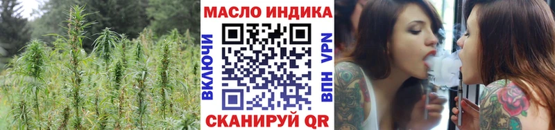 продажа наркотиков  маркетплейс официальный сайт  Дистиллят ТГК жижа  Сорск 